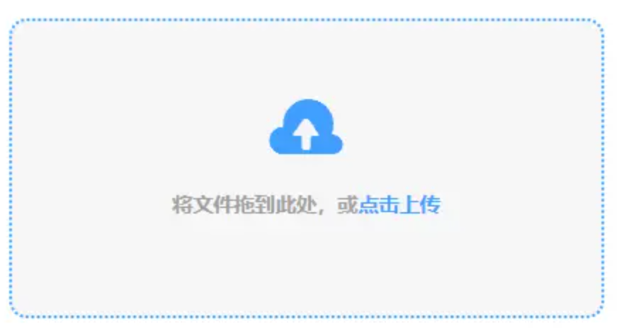 凤凰体育首页使用讲解 - 添加文件